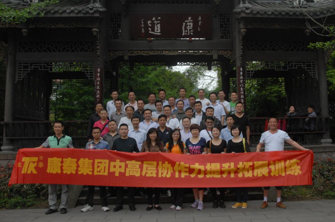 公海彩船6600(中国游)官方网站